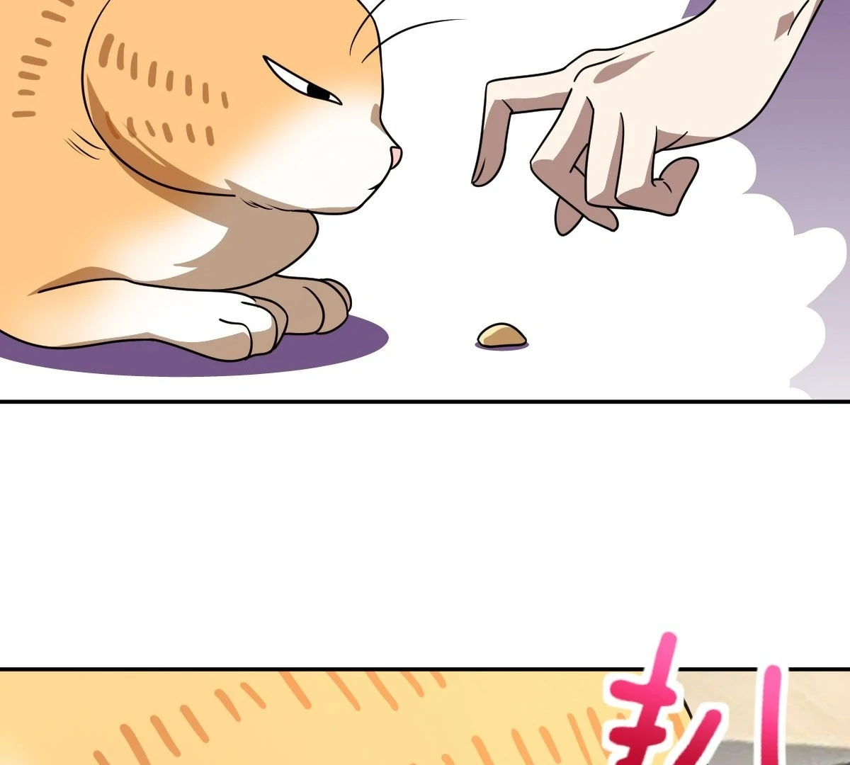 My Wife Is From a Thousand Years Ago Chapter 402 386 31