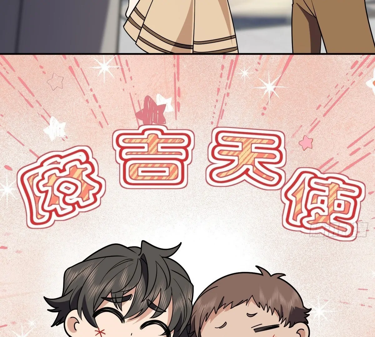 My Wife Is From a Thousand Years Ago Chapter 402 427 72