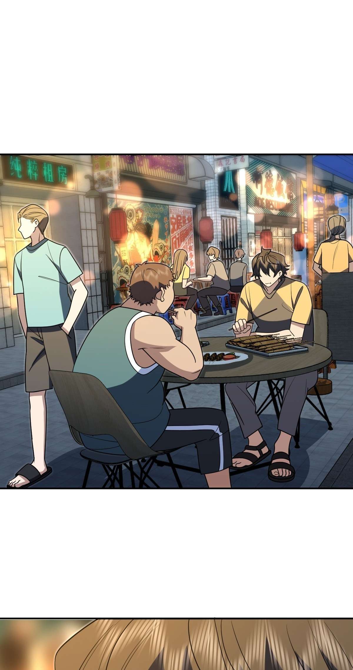 My Wife Is From a Thousand Years Ago Chapter 406 186 17