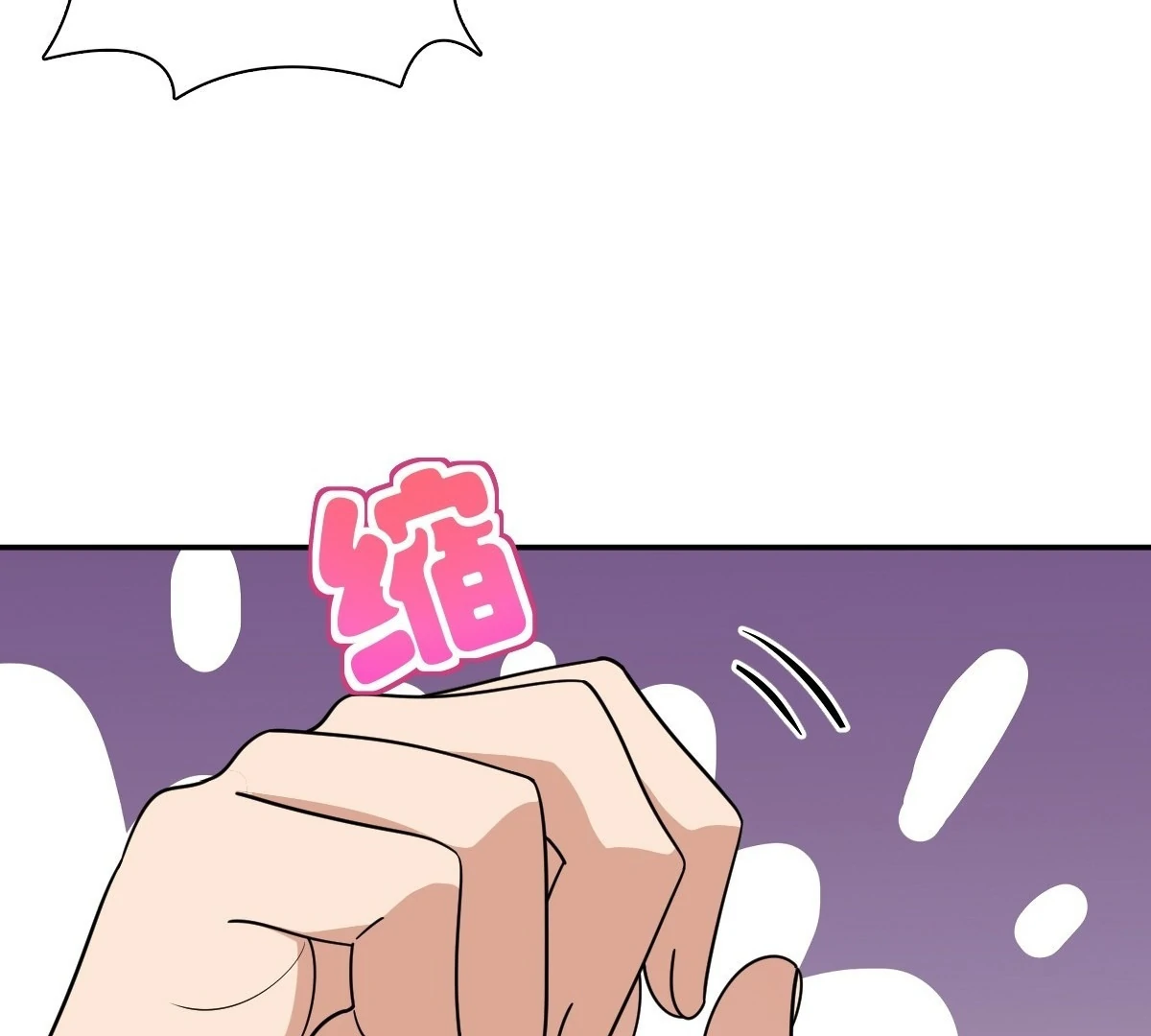 My Wife Is From a Thousand Years Ago Chapter 409 386 40