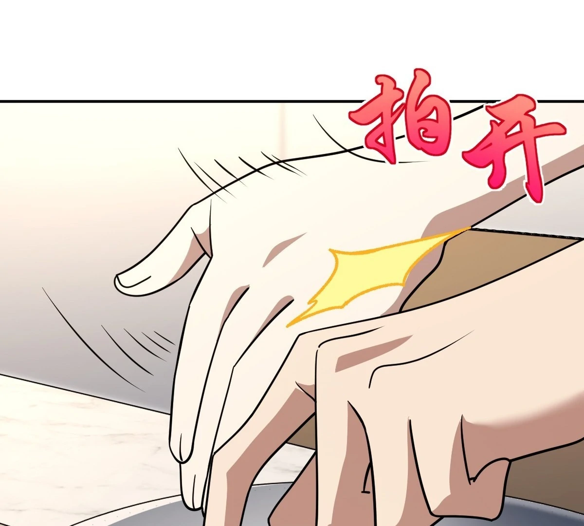My Wife Is From a Thousand Years Ago Chapter 409 432 86
