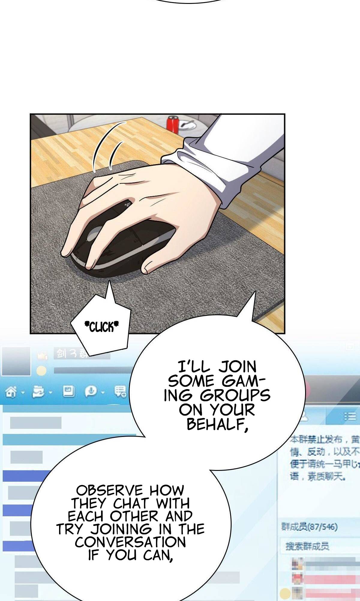My Wife Is From a Thousand Years Ago Chapter 44 206 13