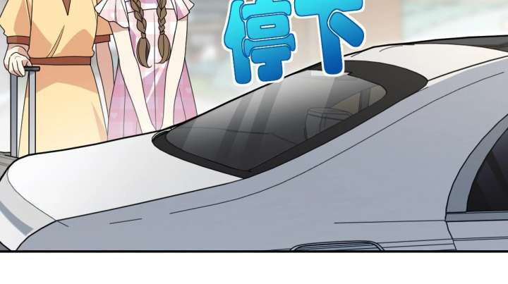 My Wife Is From a Thousand Years Ago Chapter 448 361 ch 448 31