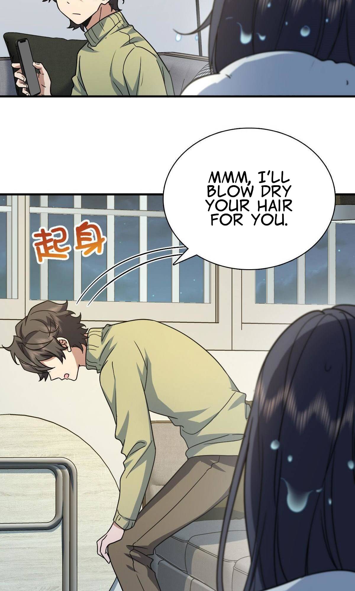 My Wife Is From a Thousand Years Ago Chapter 46 227 37