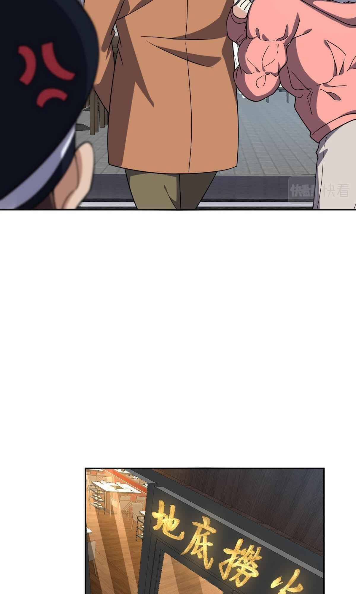 My Wife Is From a Thousand Years Ago Chapter 48 189 20