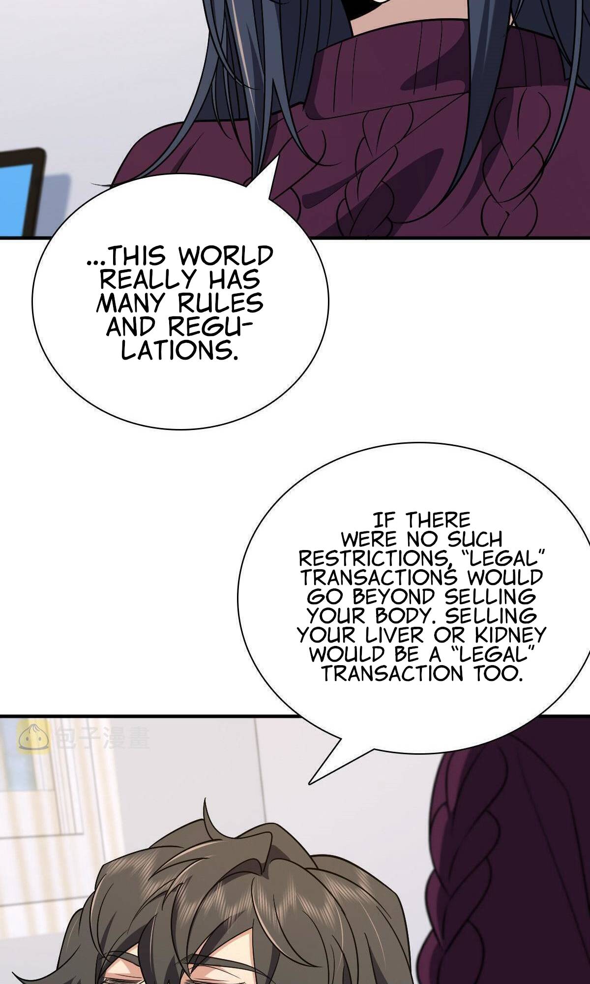 My Wife Is From a Thousand Years Ago Chapter 51 228 17