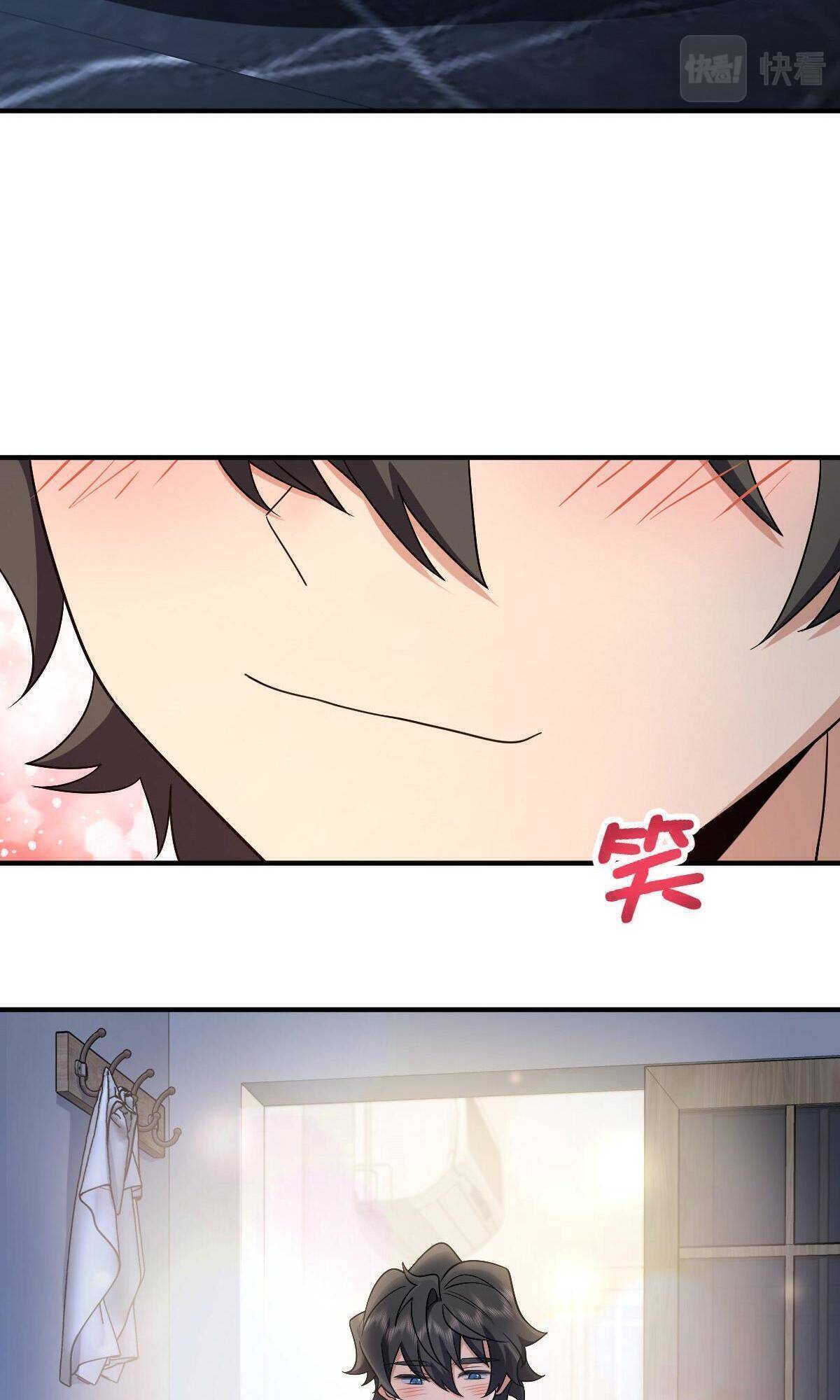 My Wife Is From a Thousand Years Ago Chapter 51 237 26