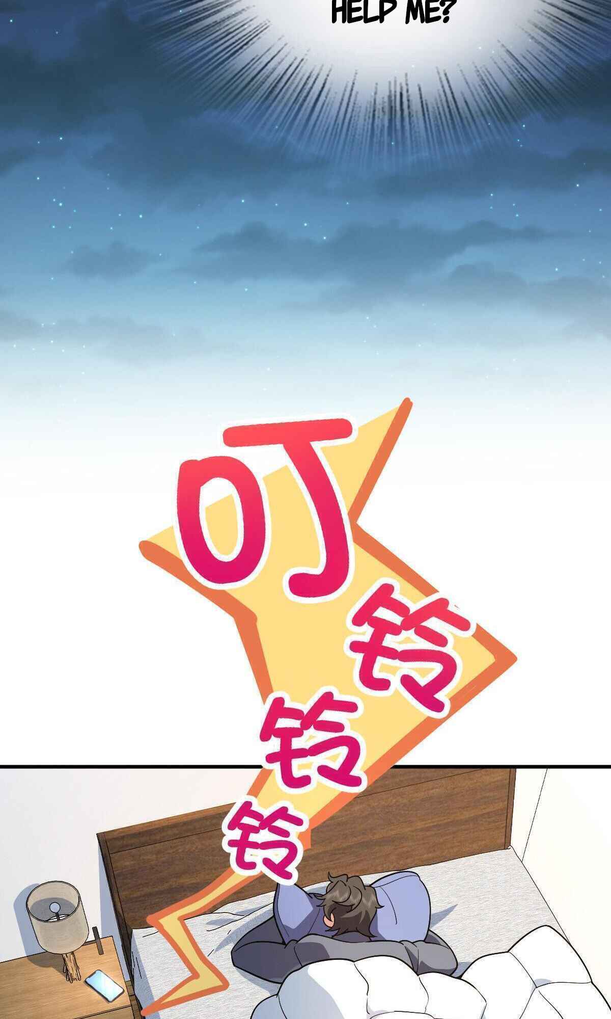My Wife Is From a Thousand Years Ago Chapter 56 221 40