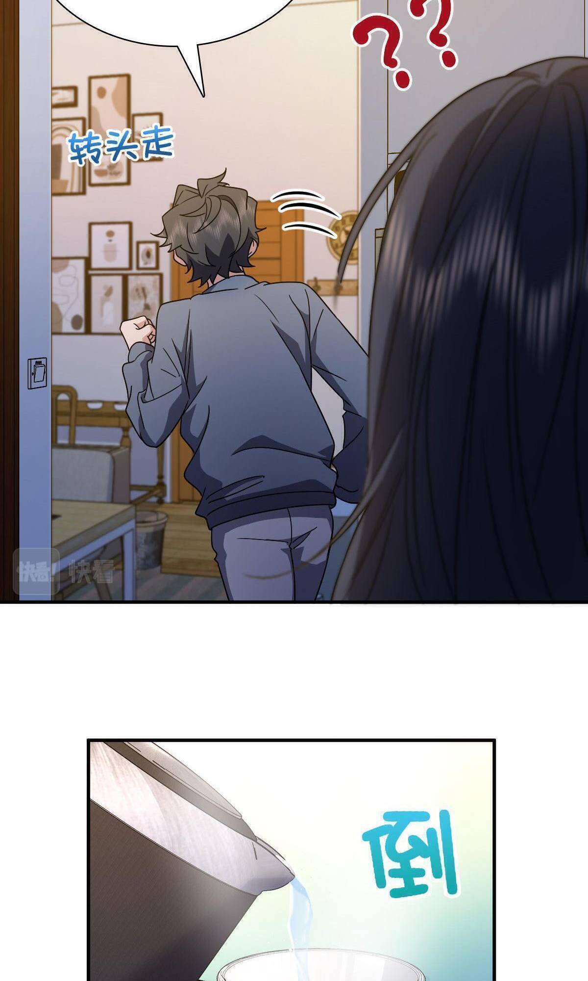 My Wife Is From a Thousand Years Ago Chapter 64 207 11