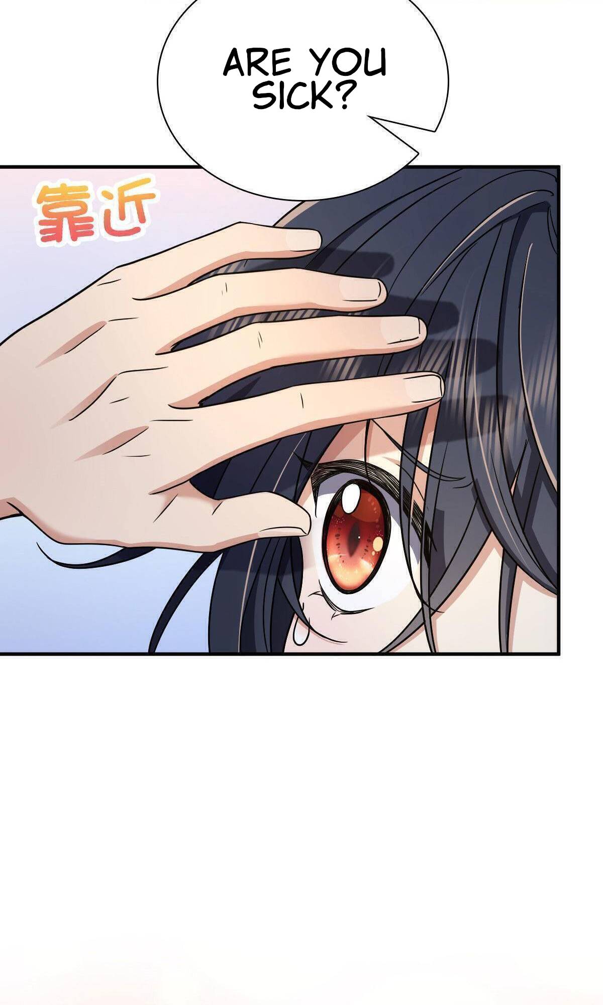 My Wife Is From a Thousand Years Ago Chapter 64 203 7