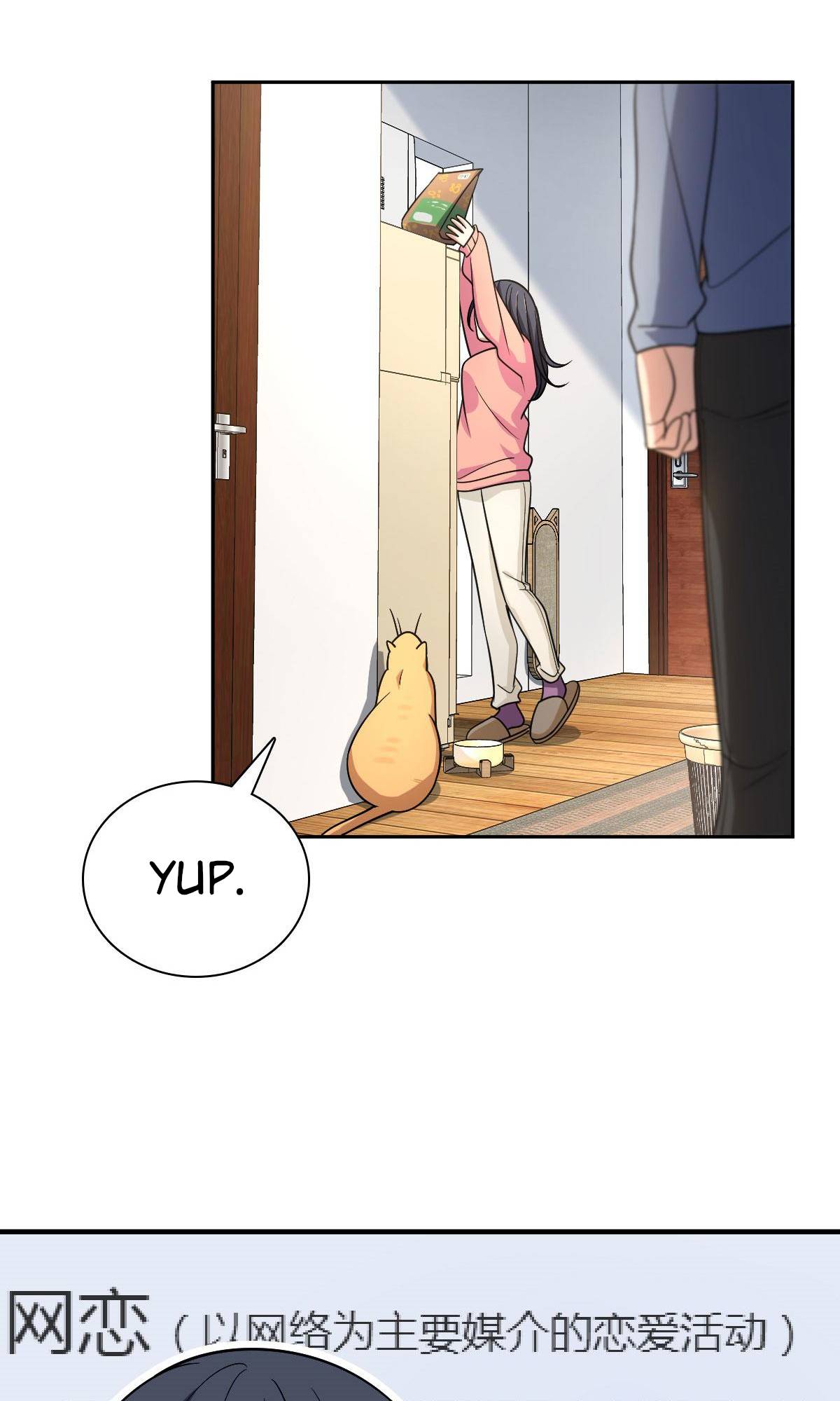 My Wife Is From a Thousand Years Ago Chapter 82 206 13
