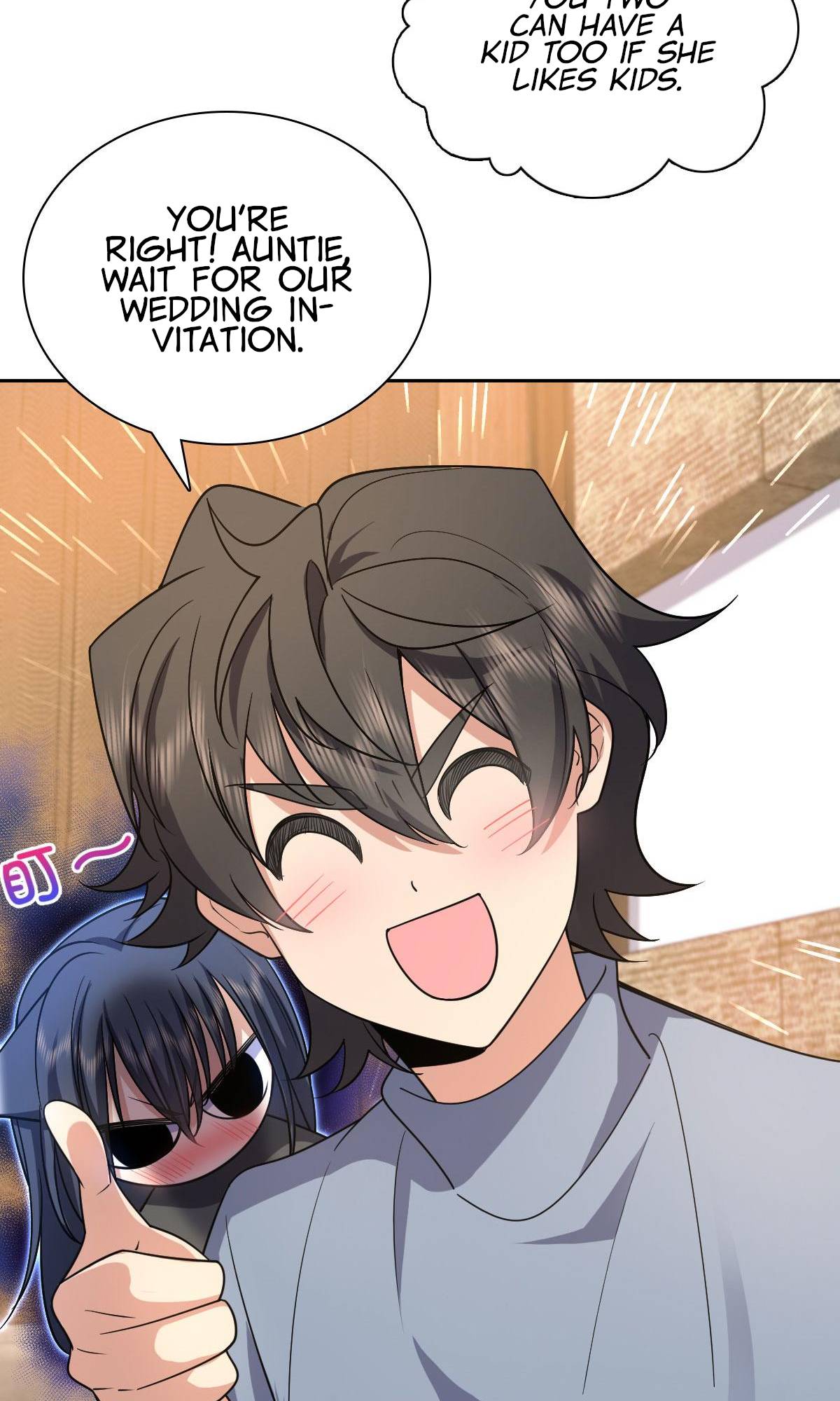 My Wife Is From a Thousand Years Ago Chapter 82 197 4