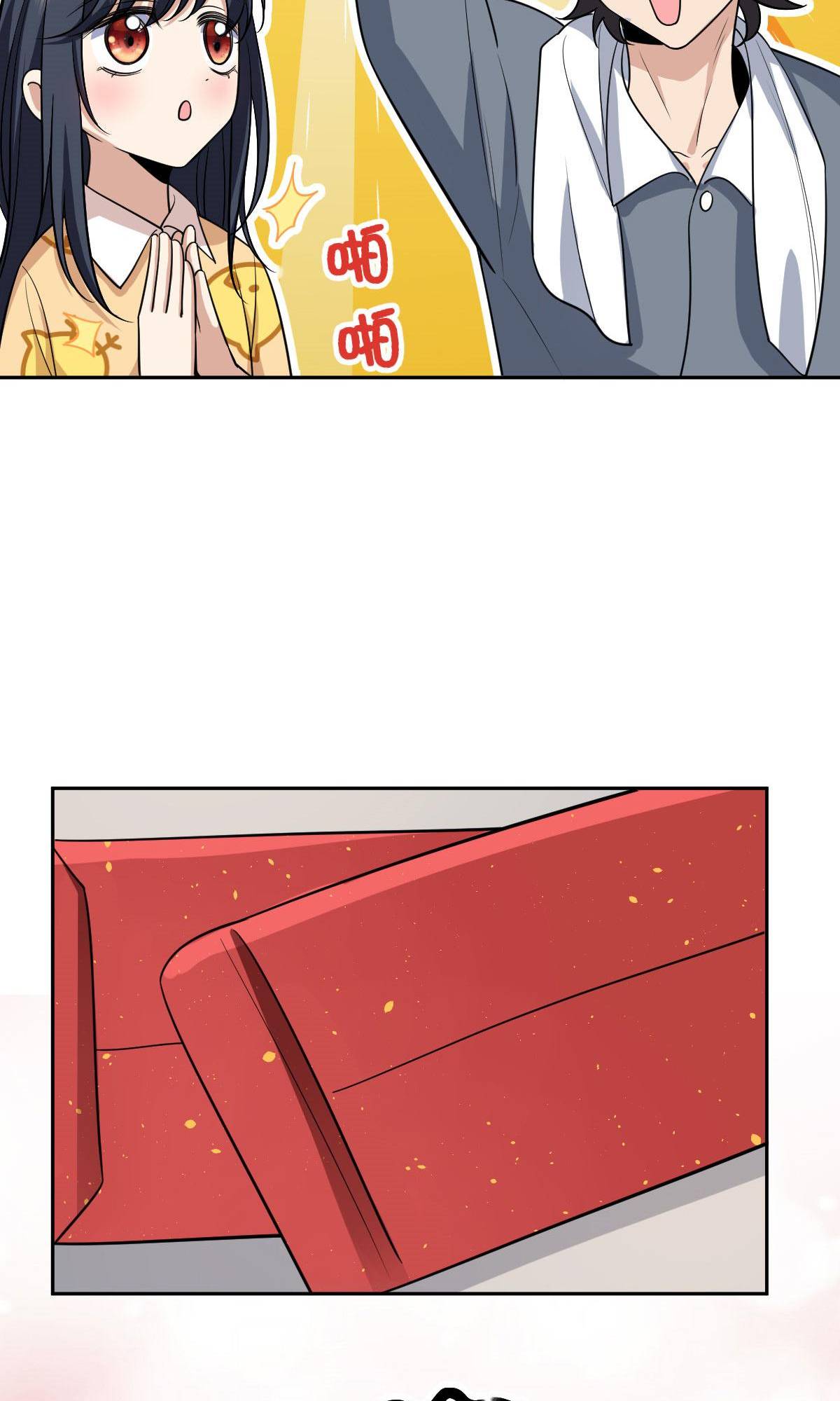 My Wife Is From a Thousand Years Ago Chapter 82 241 48