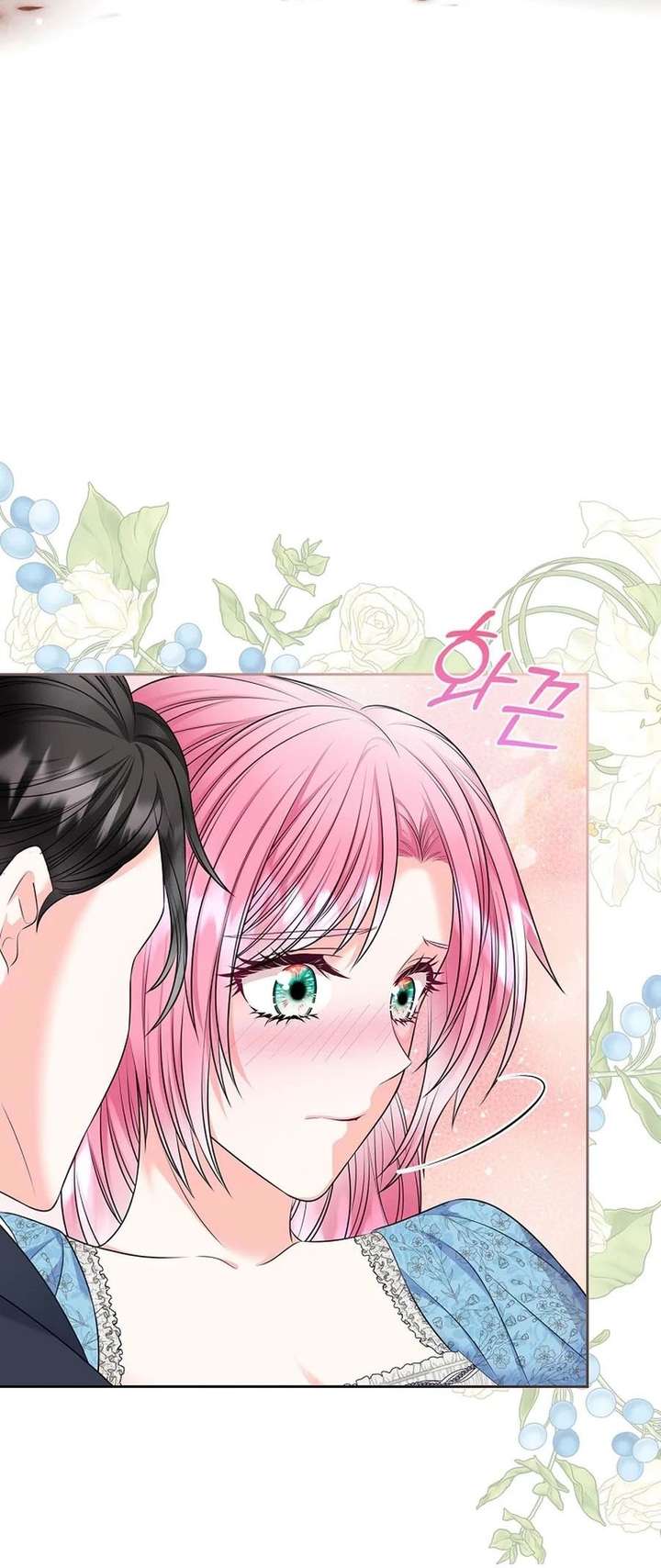 I Will Divorce the Female Lead’s Siscon Brother Chapter 107 217 031