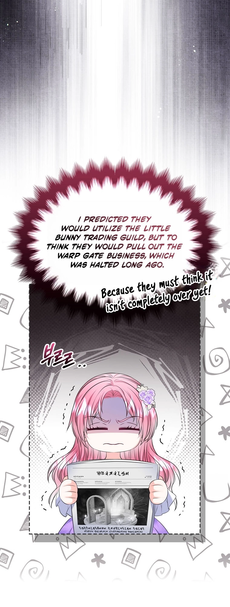I Will Divorce the Female Lead’s Siscon Brother Chapter 109 266 59