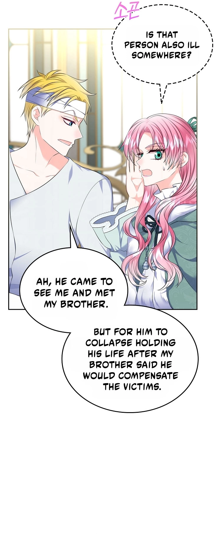 I Will Divorce the Female Lead’s Siscon Brother Chapter 111 185 37