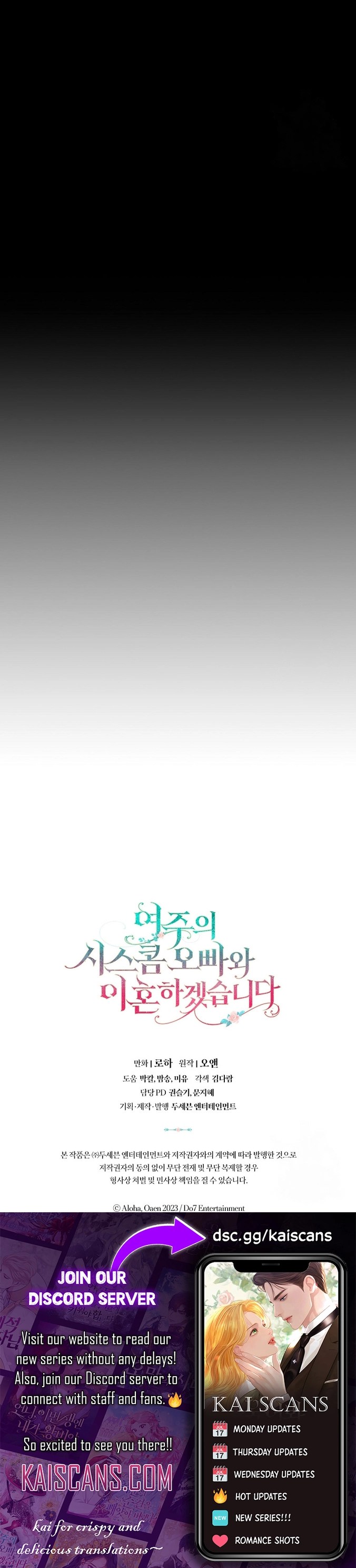 I Will Divorce the Female Lead’s Siscon Brother Chapter 27 55 12