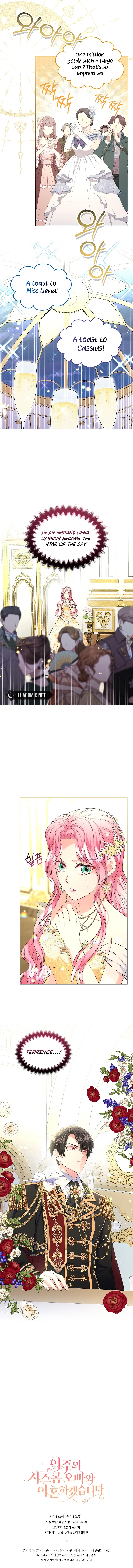I Will Divorce the Female Lead’s Siscon Brother Chapter 49 66 13