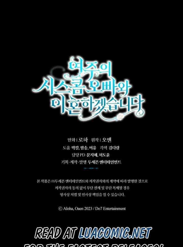 I Will Divorce the Female Lead’s Siscon Brother Chapter 89 537 131