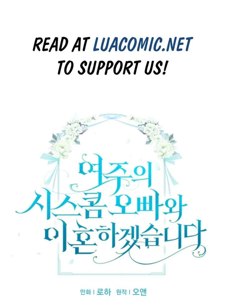 I Will Divorce the Female Lead’s Siscon Brother Chapter 89 408 2