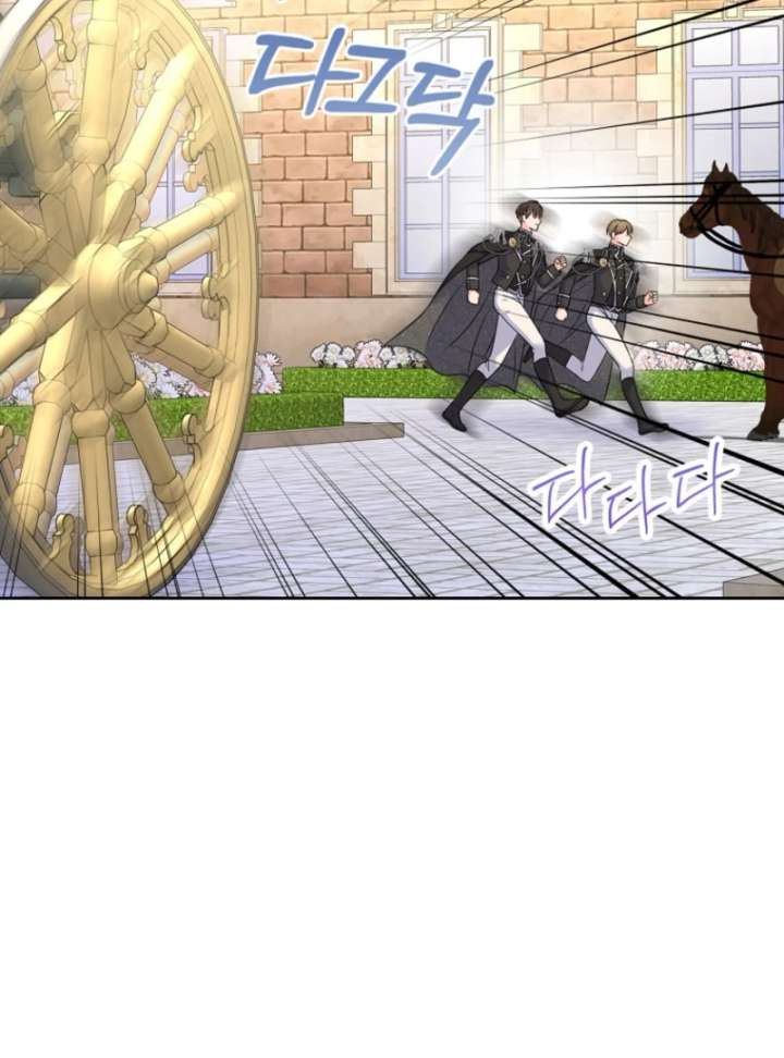 I Will Divorce the Female Lead’s Siscon Brother Chapter 89 426 20