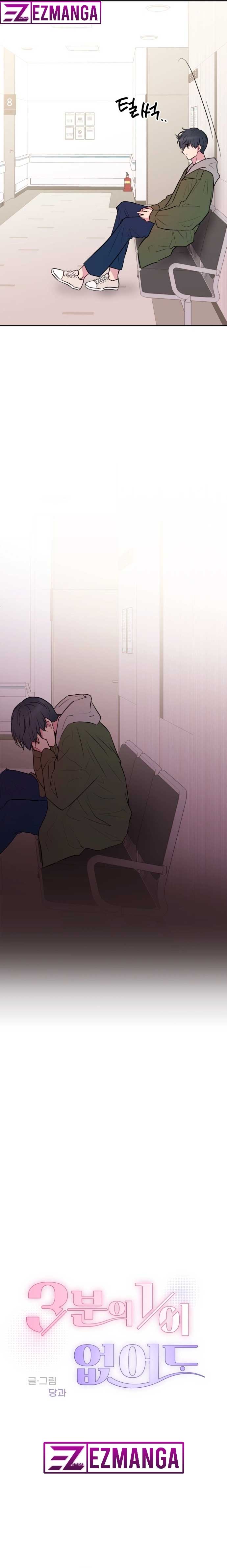 Even If You Don’t Have a Third Chapter 3 76 03