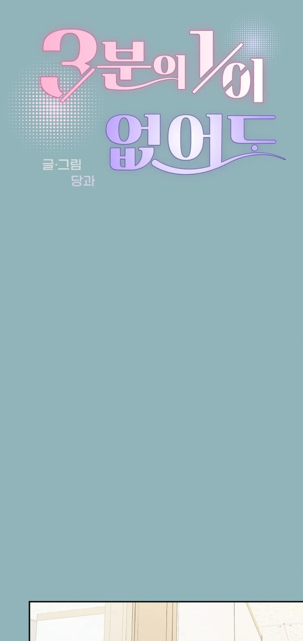 87a9a50a25a6