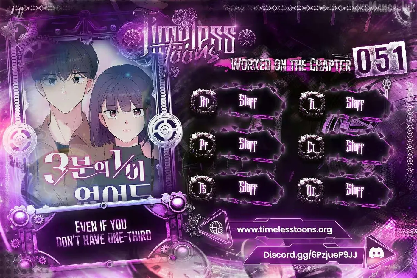 Even If You Don’t Have a Third Chapter 51 19 fd1f11b67050