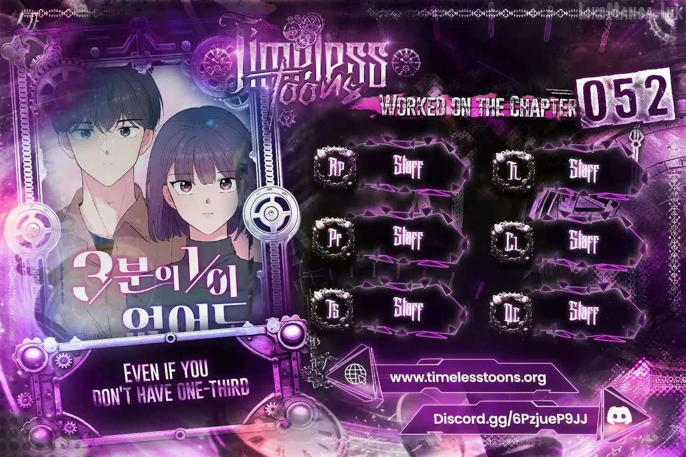 Even If You Don’t Have a Third Chapter 52 19 45b5917ce4ef