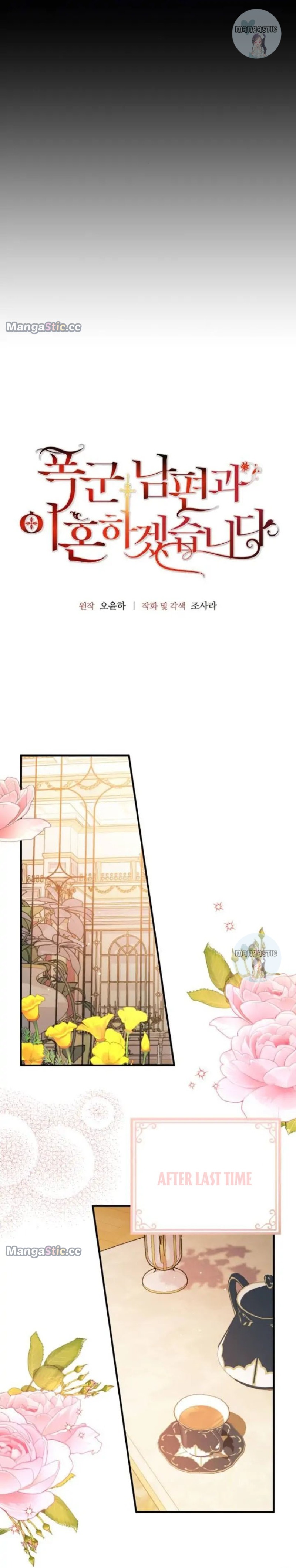 I’m Divorcing My Tyrant Husband Chapter 55 73 2