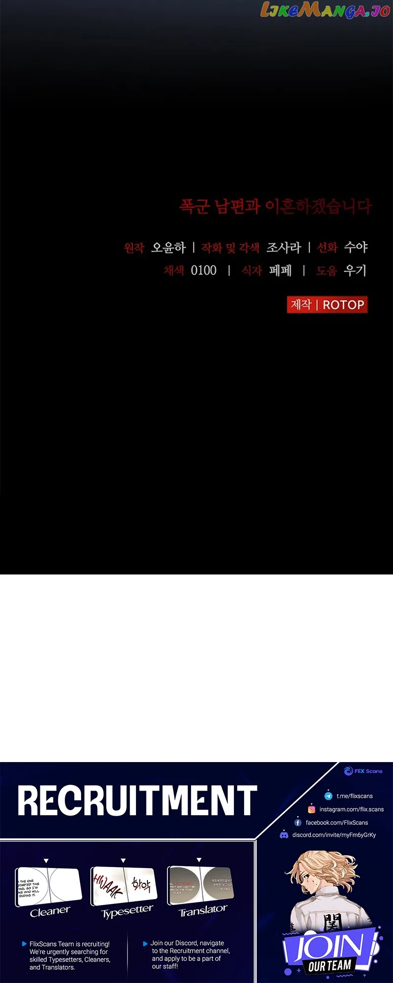 I’m Divorcing My Tyrant Husband Chapter 68 51 11