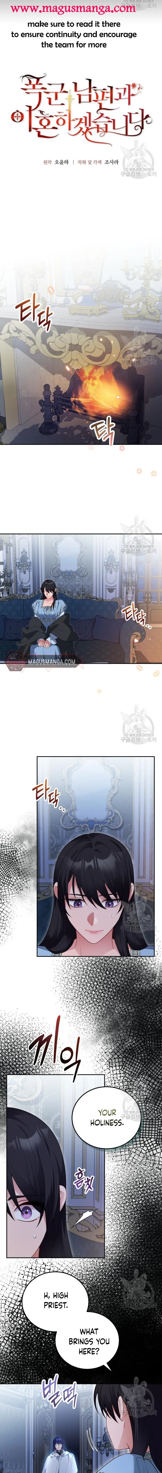 I’m Divorcing My Tyrant Husband Chapter 70 54 1