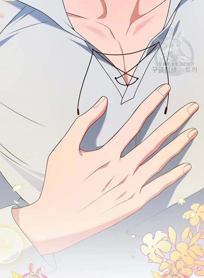 I’m Divorcing My Tyrant Husband Chapter 70 66 13