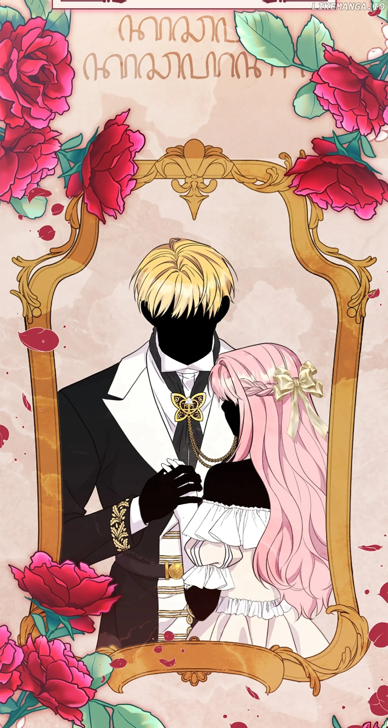 The Empress Wants To Avoid the Emperor Chapter 43 351 005