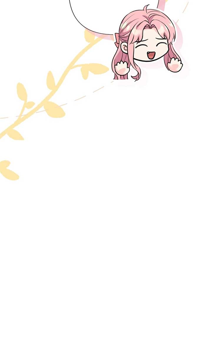 The Empress Wants To Avoid the Emperor Chapter 55 411 033