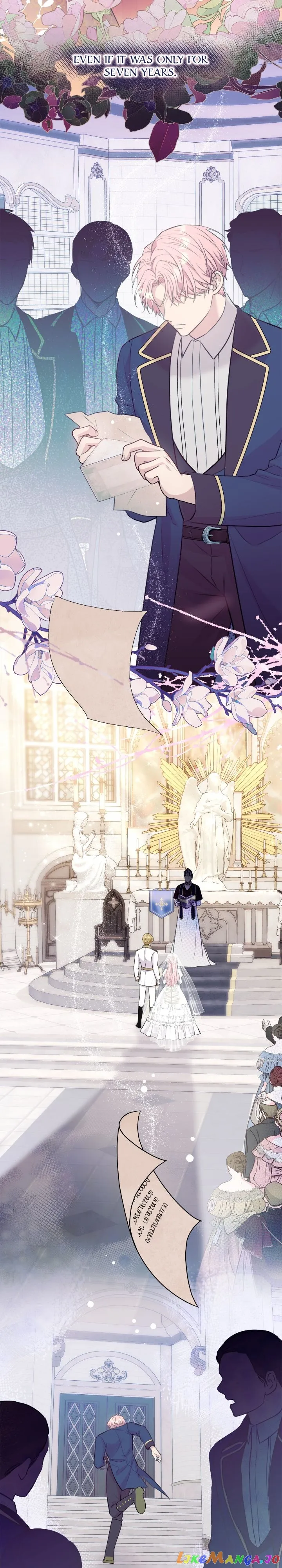 The Empress Wants To Avoid the Emperor Chapter 7 130 06