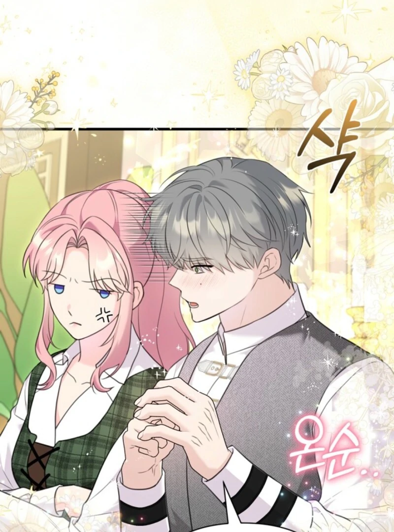 The Empress Wants To Avoid the Emperor Chapter 84 500 ch 84 46