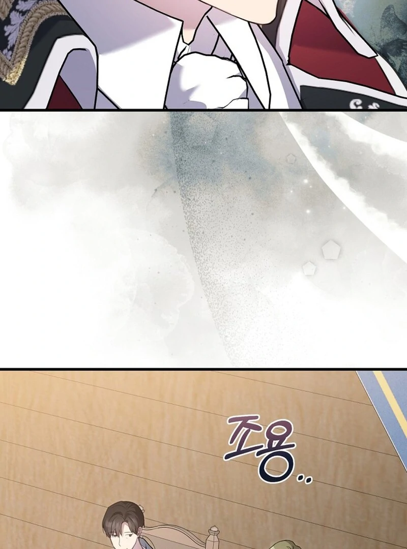 The Empress Wants To Avoid the Emperor Chapter 88 515 043