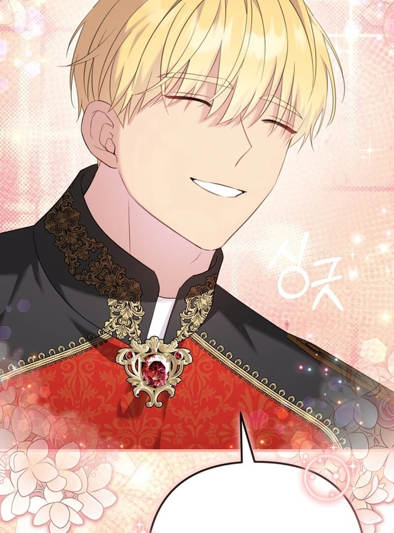 The Empress Wants To Avoid the Emperor Chapter 88 549 077