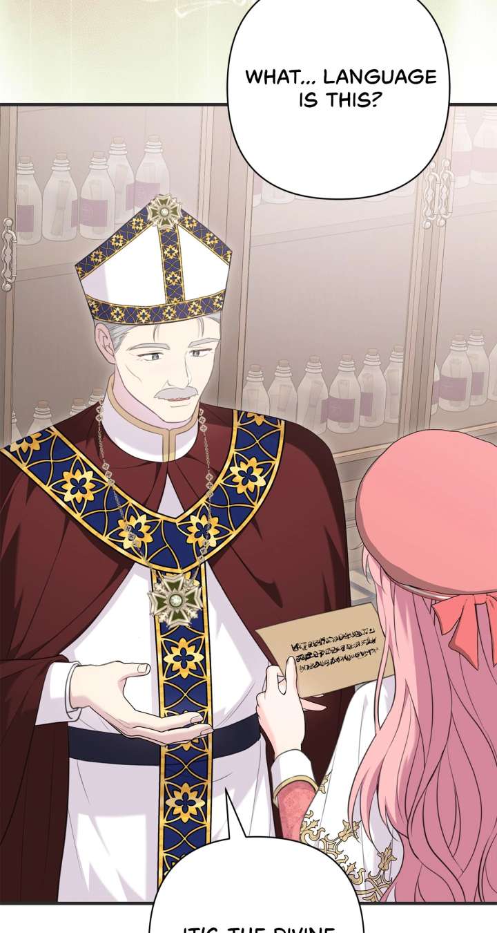 The Empress Wants To Avoid the Emperor Chapter 94 415 051