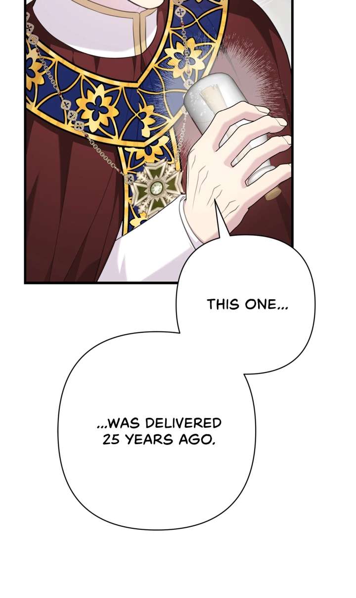 The Empress Wants To Avoid the Emperor Chapter 94 428 064