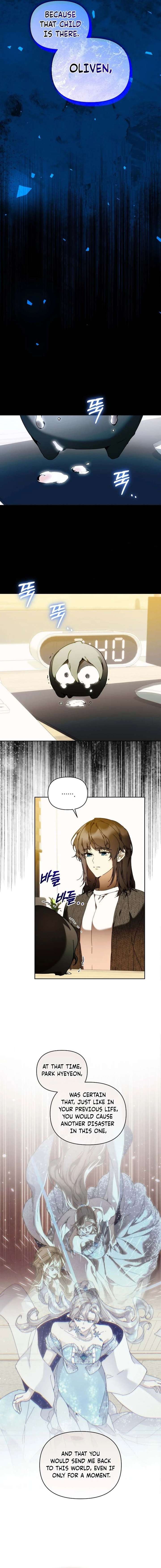 ch 103 3