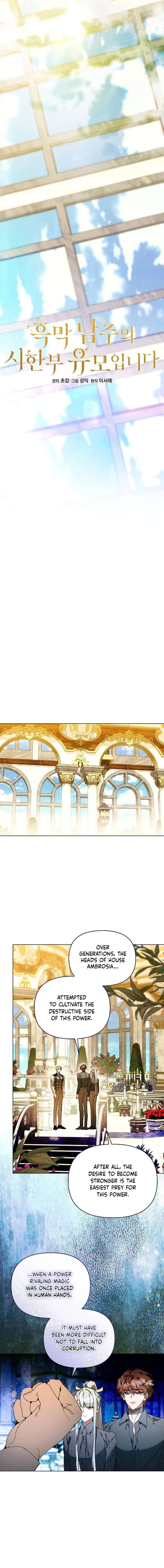 I’m the Villainous Male Lead’s Terminally Ill Aunt Chapter 105 72 ch 105 3