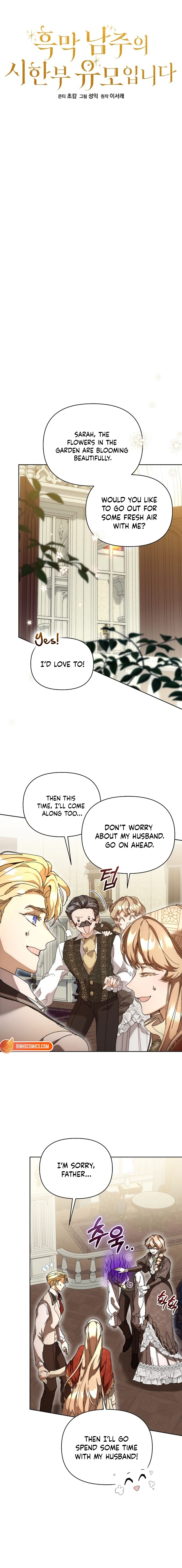I’m the Villainous Male Lead’s Terminally Ill Aunt Chapter 113 78 0503f1d3f3a4