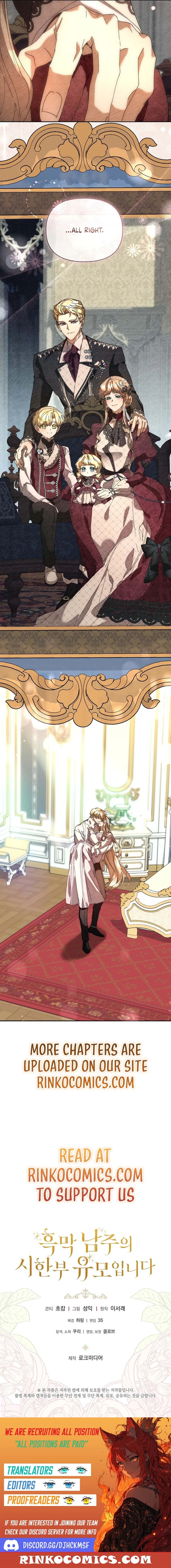 I’m the Villainous Male Lead’s Terminally Ill Aunt Chapter 116 76 fe8998e61bf2