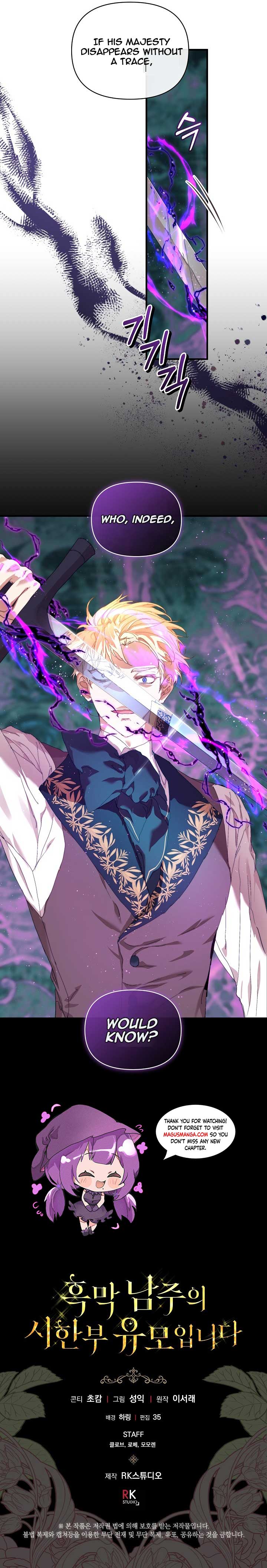 I’m the Villainous Male Lead’s Terminally Ill Aunt Chapter 13 75 17