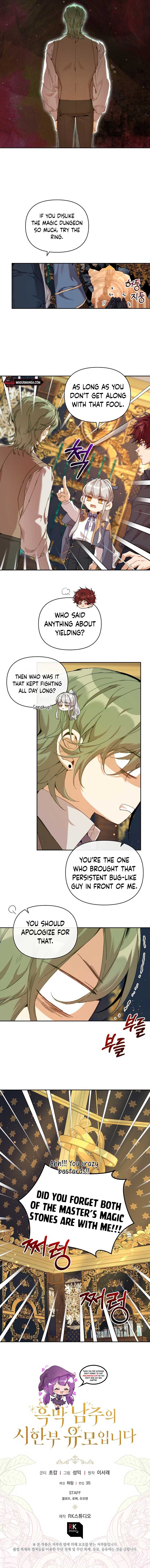 I’m the Villainous Male Lead’s Terminally Ill Aunt Chapter 21 59 12