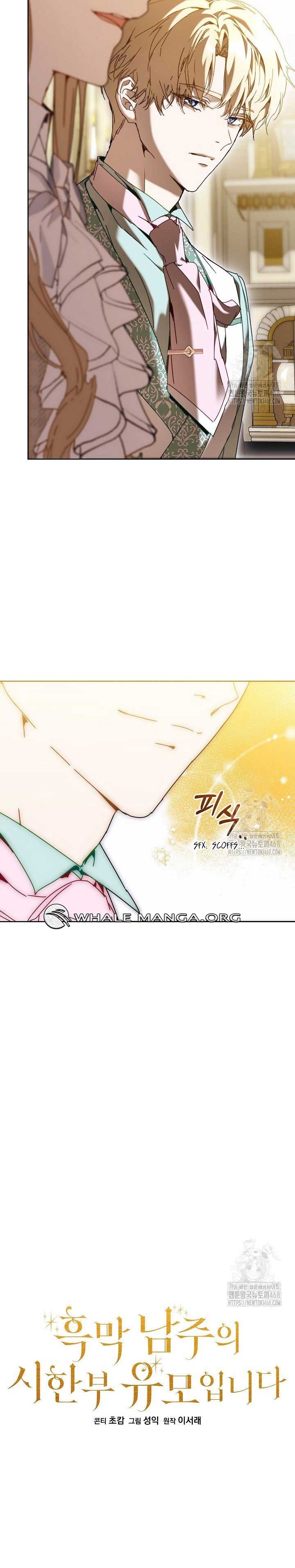 ch 68 3