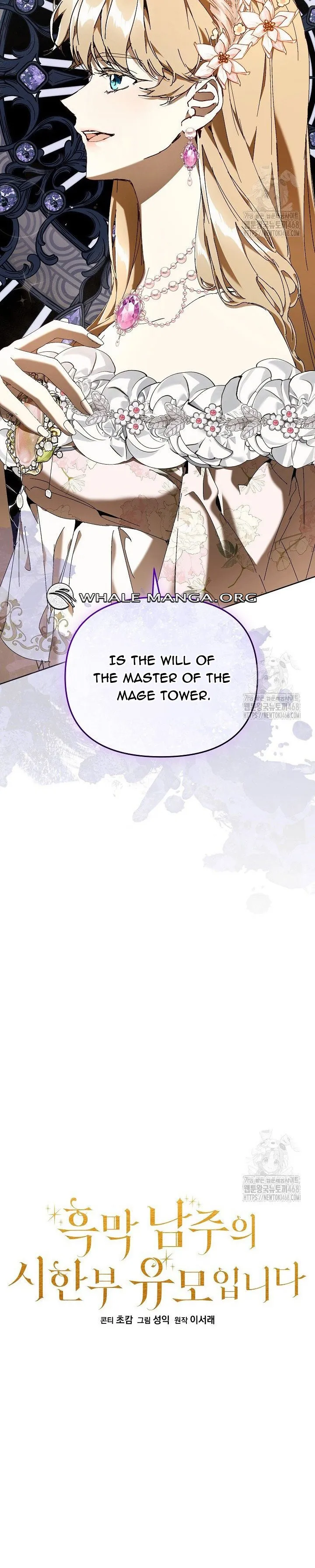 ch 74 10