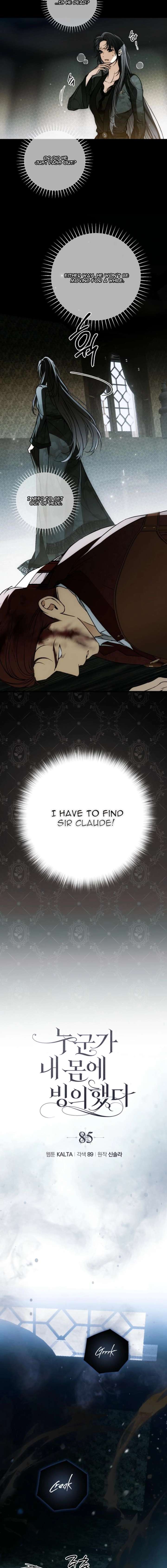 ch 85 5